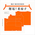 Hi! Houses: A Journey into the History of Century-old Houses with the Artists