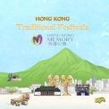 Hong Kong Traditional Festivals