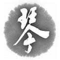 The Legend of Silk and Wood: A Hong Kong Qin Story