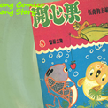 香港漫畫：香港故事