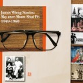 James Wong Stories: Sky Over Sham Shui Po 1949-1960