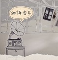 歲月留痕　香港情與影：何綬畫意寫實攝影專輯