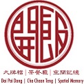開飯城市