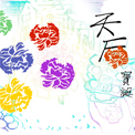 Tin Hau Celebrations