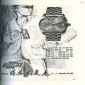 Chung Nam Watch Co., Ltd's Advertisement