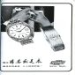Chung Nam Watch Co., Ltd's Advertisement
