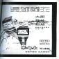 Chung Nam Watch Co., Ltd's Advertisement