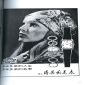 Chung Nam Watch Co., Ltd's Advertisement