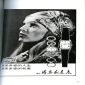 Chung Nam Watch Co., Ltd's Advertisement