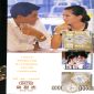 Chung Nam Watch Co., Ltd's Advertisement