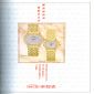 Chung Nam Watch Co., Ltd's Advertisement