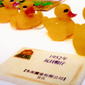 Plastic toys made in Hong Kong in the 1950s (2)