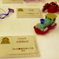 Plastic toys made in Hong Kong in the 1950s (6)
