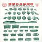 Kin Hip Metal and Plastic Factory product advertising 10