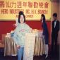 A portrait of To Sui Wan in her days as a worker 14