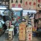 Letter writing stalls in Yau Ma Tei (3)