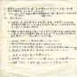 Researching Nga Tsin Wai’s history (2)　