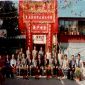 The 1986 Nga Tsin Wai Jiao Festival　