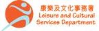 Leisure and Cultural Services Department